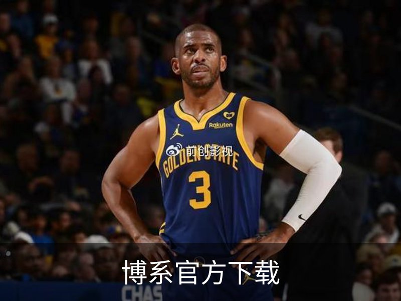 博系官方下载简介
